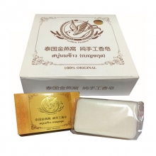 泰国金丝燕窝精油皂