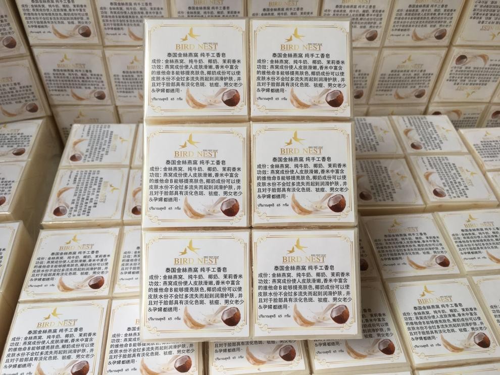皮肤问题有得救!泰国妹纸都用它!