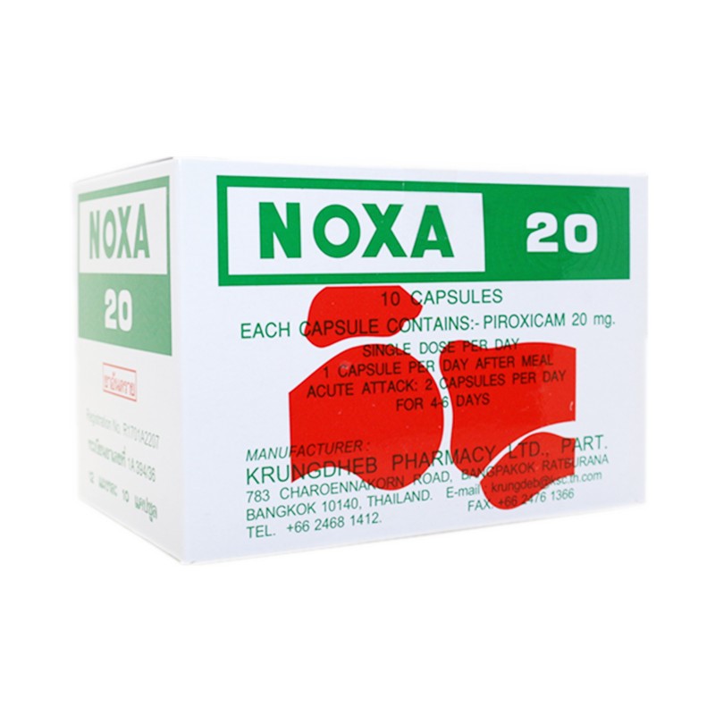 泰国娜莎NOXA20