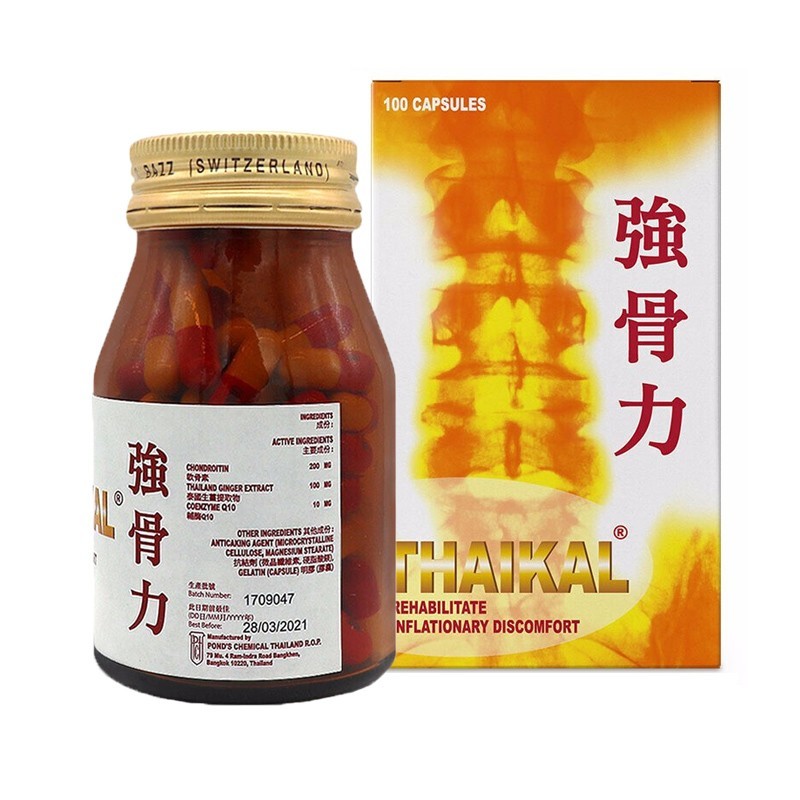 泰国强骨力胶囊THAIKAL