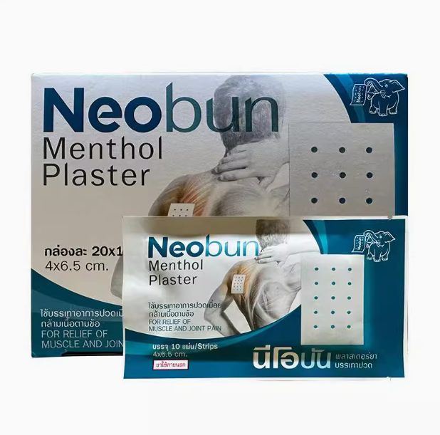 泰国你好梦消炎镇痛贴Neobun（一包）